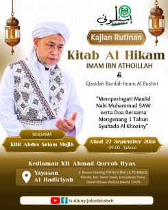 ISALUNI CIrebon